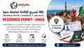 Residence permit (Application)