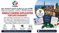 Single course application ( FOR LATE STUDENTS )