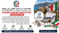 Student Housing Search in Italy (Guaranteed)